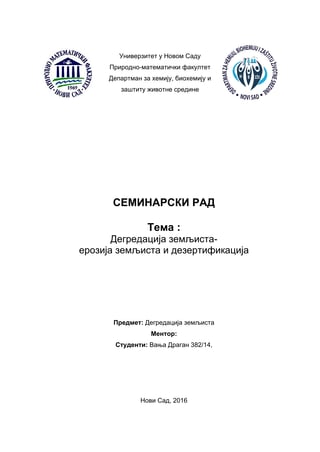 Degredacija zemljišta- erozija zemljišta i dezertifikacija