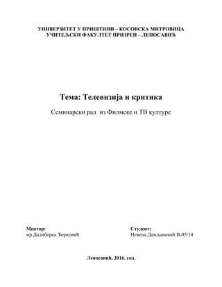 Televizija i kritika