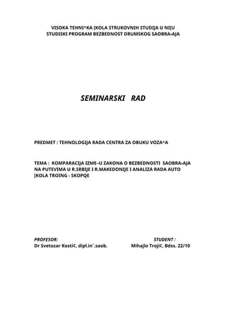 Komparacija između zakona o bezbednosti saobraćaja na putevima u R.Srbije i R.Makedonije i analiza rada auto-škola Troing- Skoplje
