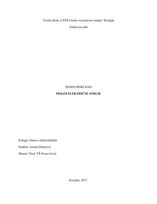 Pojam električne struje