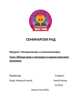 Oblici vode u zemljištu i vodene konstante zemljišta