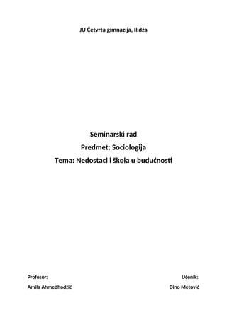 Škola u budućnosti