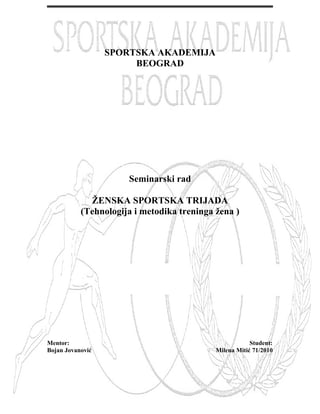 Ženska sportska trijada