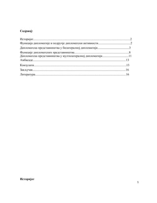 Diplomatska predstavništva