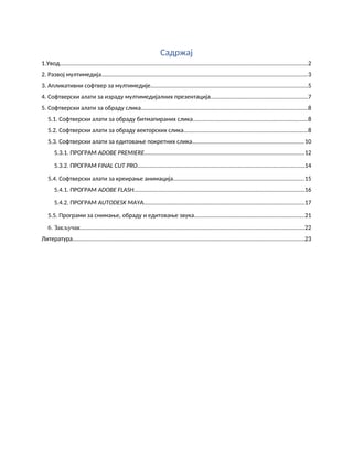 Aplikativni softver za multimedije