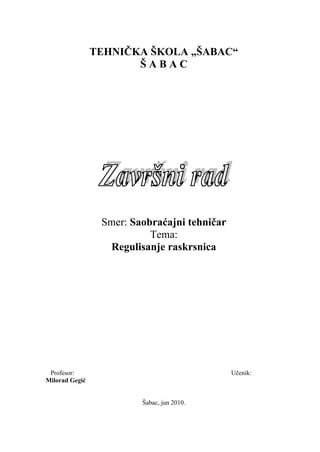 Regulisanje raskrsnica