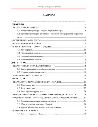 Ugovor o lombardnom kreditu