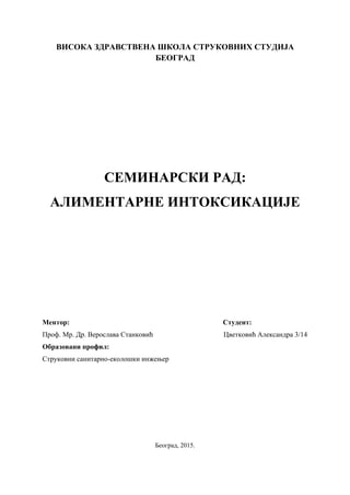 Alimentarne intoksikacije