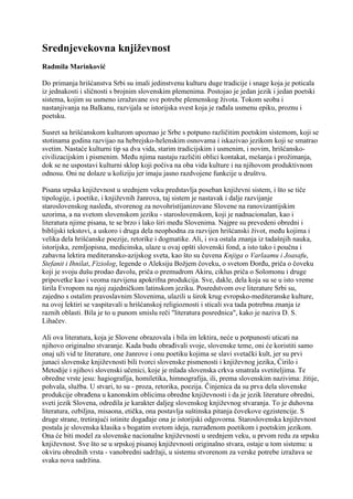 Srednjovekovna književnost