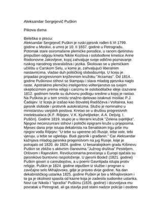 Aleksandar Sergejevič Puškin