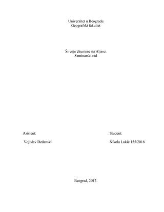 Širenje ekumene na Aljasci