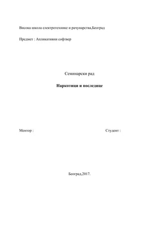 Narkotici i posledice