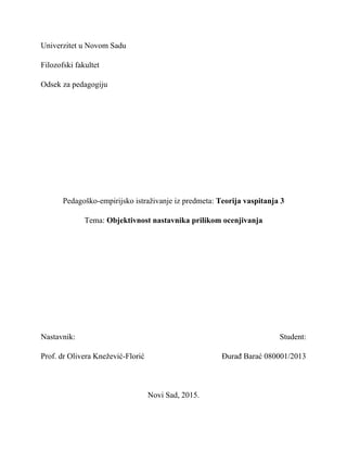 Objektivnost nastavnika prilikom ocenjivanja