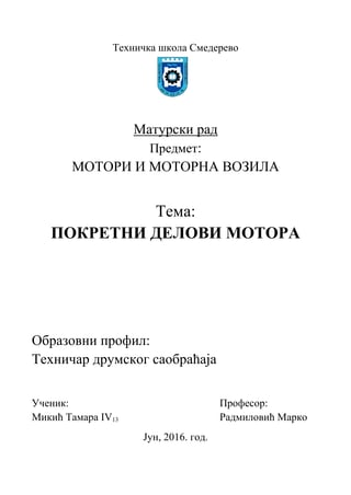 Pokretni delovi motora