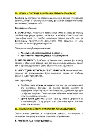 Javne finansije i finansijsko pravo