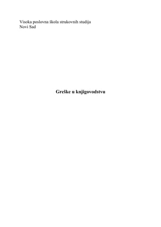 Greške u knjigovodstvu