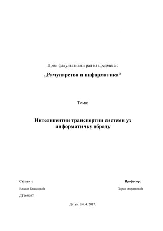 Inteligentni transportni sistemi uz informaticku obradu