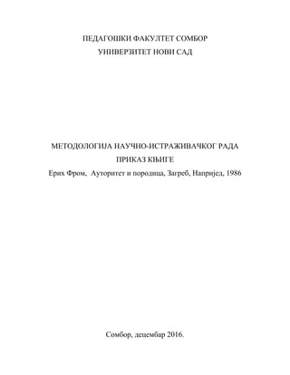 Autoritet i porodica