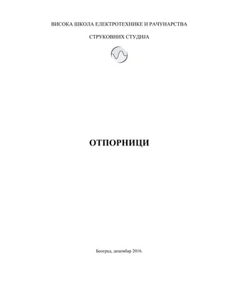 Otpornici: vrste, primena i proračuni
