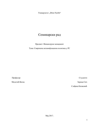 Antiinflaciona politika u Republici Srbiji