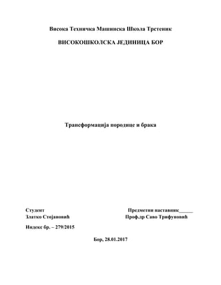 Transformacije porodice i braka