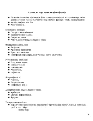 Urgentna stanja u pulmologiji