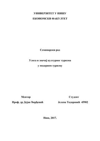 Uloga i značaj kulturnog turizma u modernom turizmu