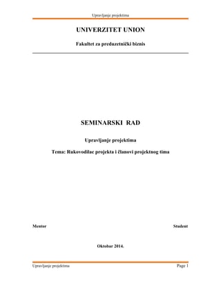 Rukovodilac projekta i članovi projekta