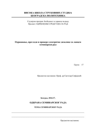 Održavanje, pregledi i provere električne dizalice sa lancem