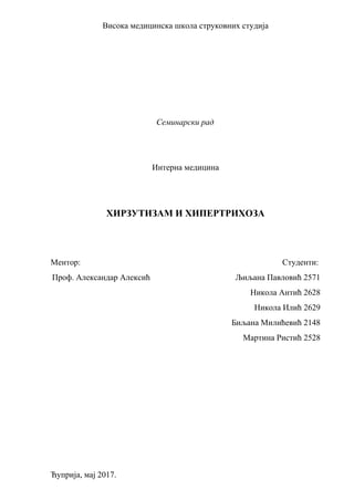 Hirzutizam i hipertrihoza