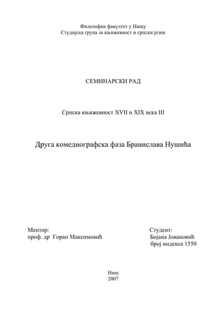 Druga komediografska faza Branislava Nušića