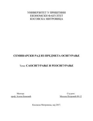 Saosiguranje i reosiguranje