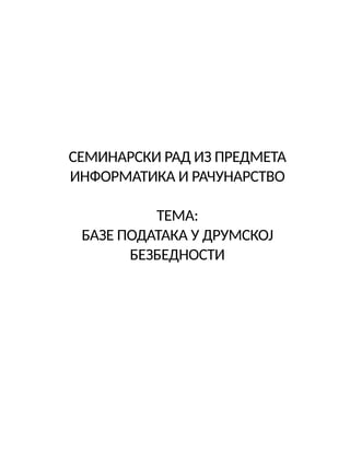 Baze podataka u drumskoj bezbednosti