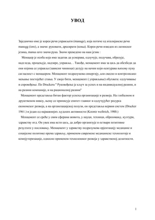 Ekonomija socijalnog, zdravstvenog i penzionog osiguranja