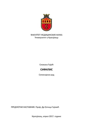 Sifilis: uzroci, simptomi, dijagnoza i lečenje