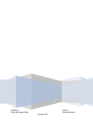 Socijalno medicinski aspekti AIDS-a