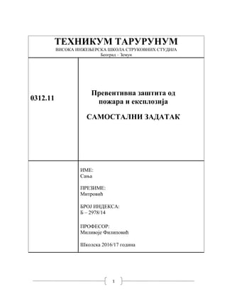 Elaborat zaštite od požara