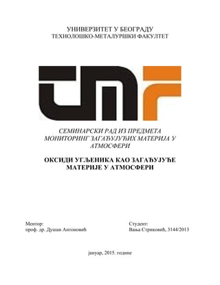 Oksidi ugljenika kao zagađujuće materije u atmosferi