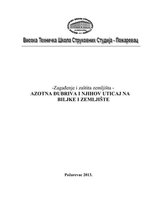 Azotna đubriva i njihov uticaj na biljke i zemljišta