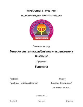 Genetski sistem nasleđivanja u ukrštanjima pšenice