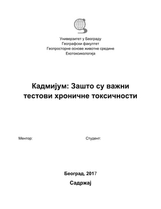 Kadmijum: Testovi hronične toksičnosti