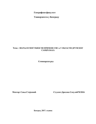 Značaj i mogućnost primene GIS-a u oblasti drumskog saobraćaja