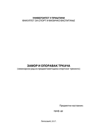 Zamor i oporavak trkača