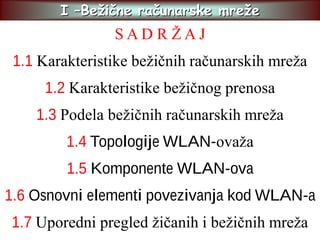 Bežične računarske mreže