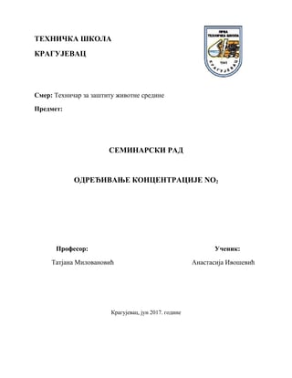 Određivanje koncentracije  NO2