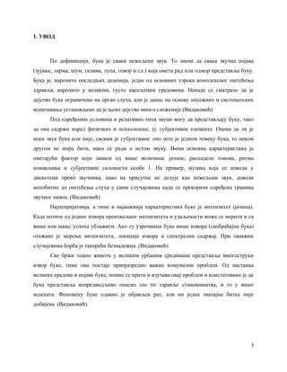 Uticaj buke na ljudski organizam