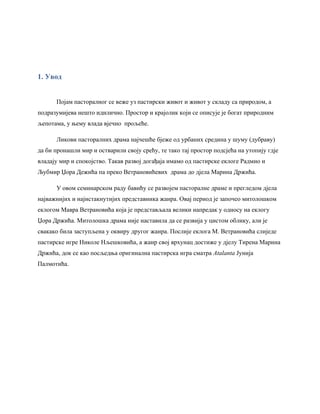 Razvoj dubrovačke pastoralne drame 16.veka