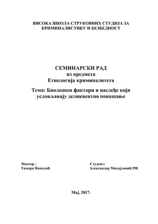 Biološki faktori i nasleđe koji uslovljavaju maloletnu delinkvenciju
