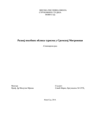 Razvoj posebnih oblika turizma U Sremskoj Mitrovici