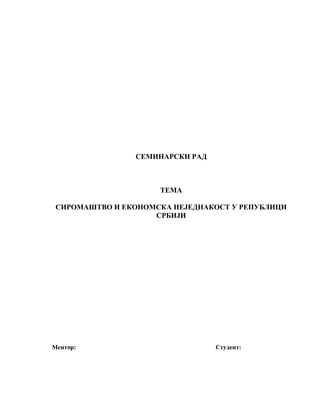 Siromaštvo i ekonomska nejednakost